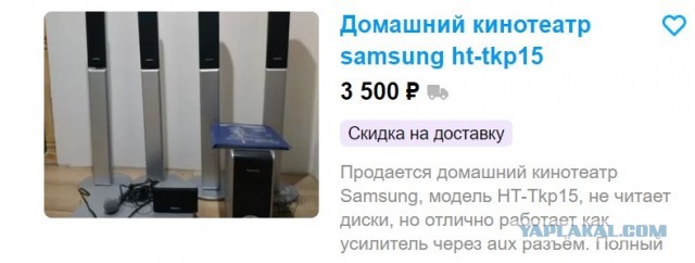 Ремонт беспроводных наушников