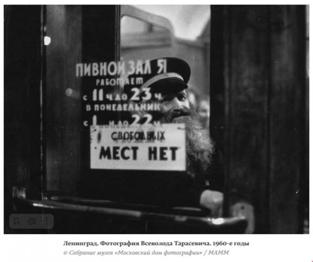 Фотохроника "загнивающего совка". Часть 3