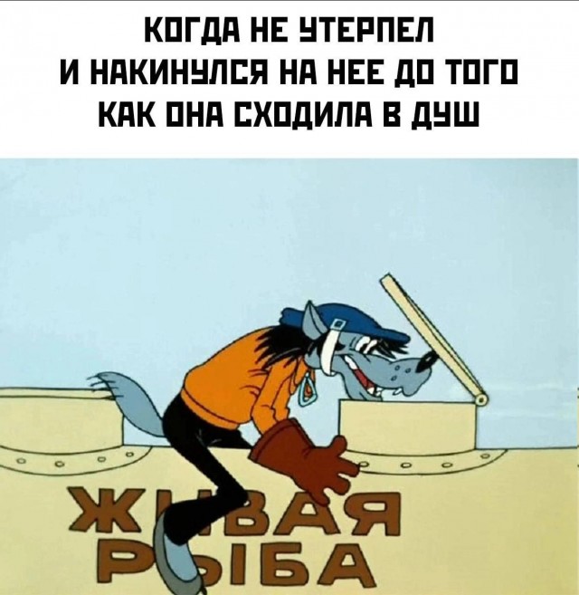 Немного мемчиков. Для взрослых. Часть 22
