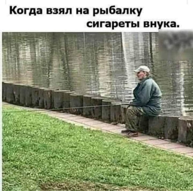 Как бывает
