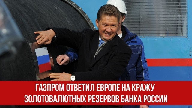 Тарифы на газ в России с 1 декабря вырастут на 8,5%