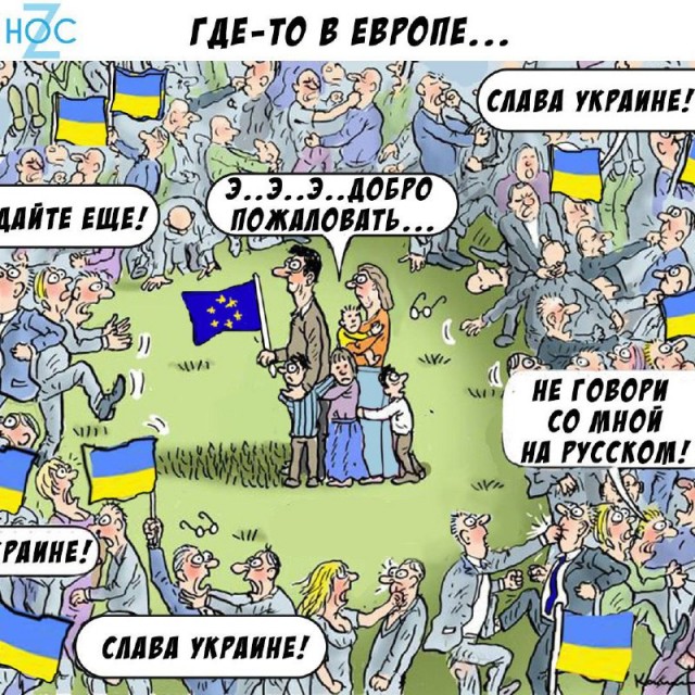 Беженцы