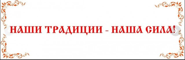 Победная поступь идиотизма по планете – том 2