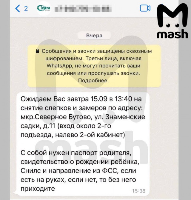 Маленькая подсобка с грудой мусора и чёрный полиэтиленовый пакет вместо простыни на кушетке.