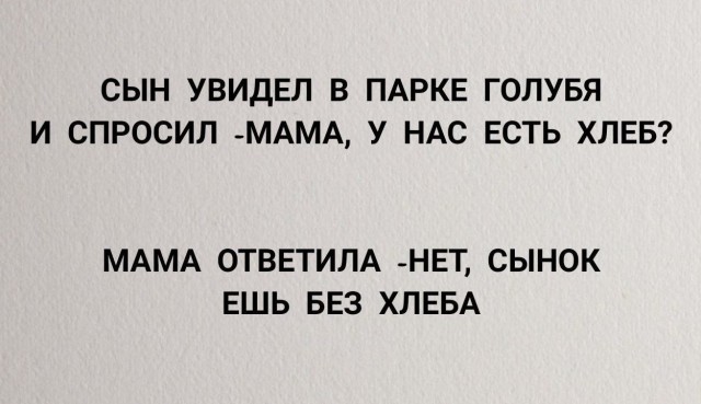 Забавные комментарии из социальных сетей 05.12.22