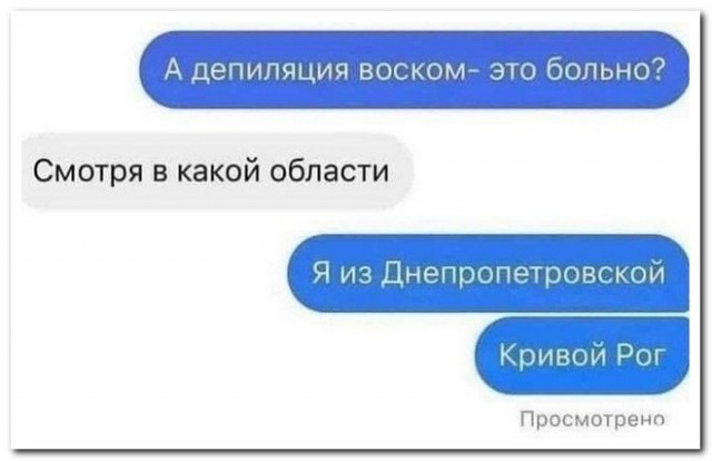 Забавные комментарии из социальных сетей (12.12.22)