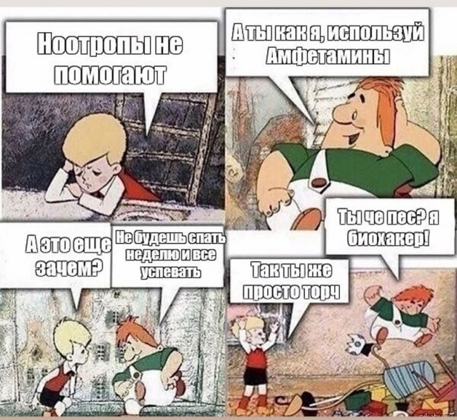 Мультяшки и немного чернухи. 18+