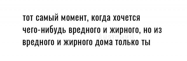 Юмор в картинках и без