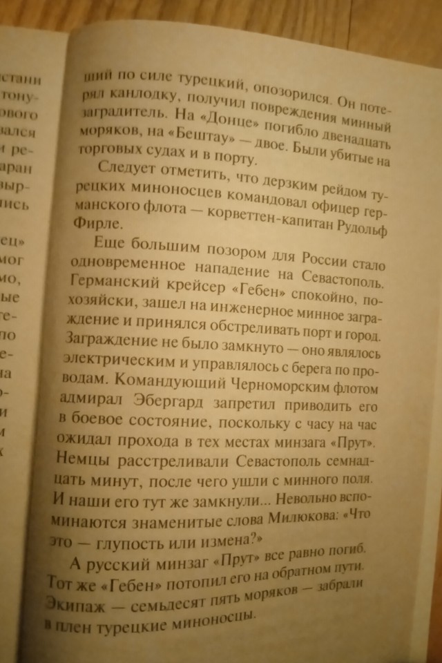 Почему женщины одним "дают" сразу, а других матросят месяцами