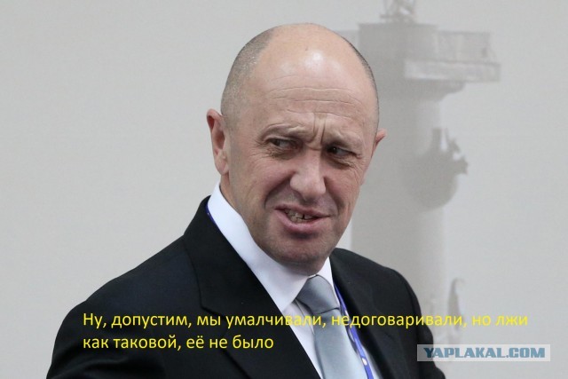 Журналисты выяснили у кого из ЧВК Вагнера закончился контракт