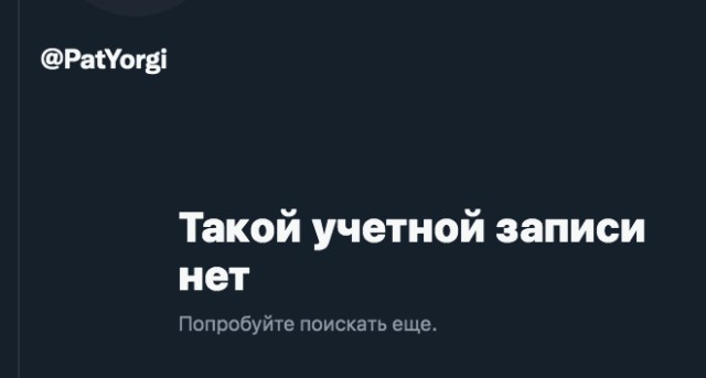 Операция возмездия!