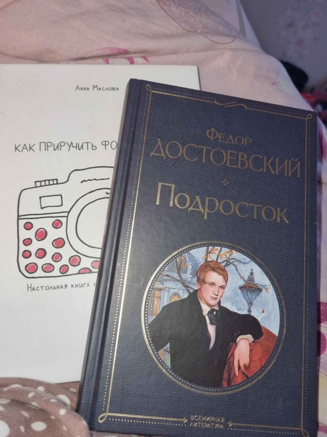 Меркантильные женщины