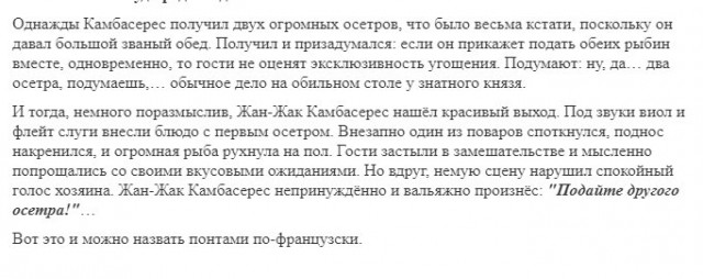 Бестер: Гибрид белуги и стерляди от советских селекционеров. Он оказался лучше родителей почти во всём!