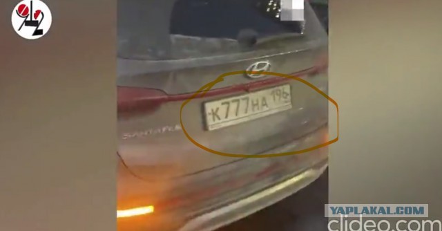 Пошёл на принцип