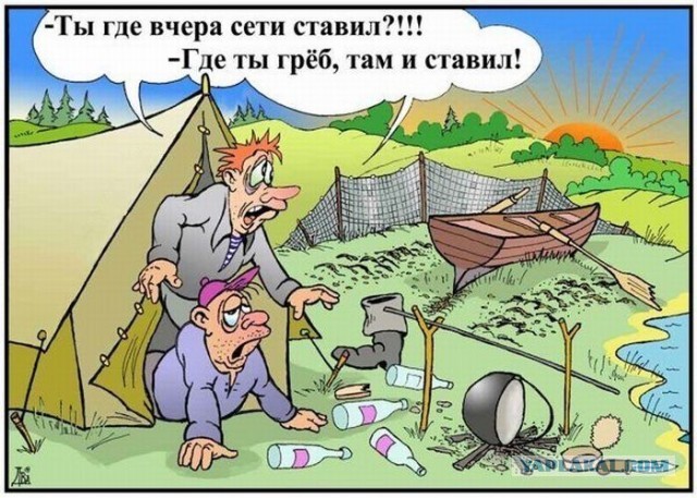 Поймал щуку
