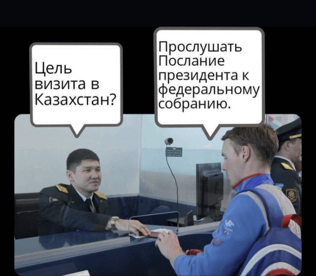 Новая мобилизация?