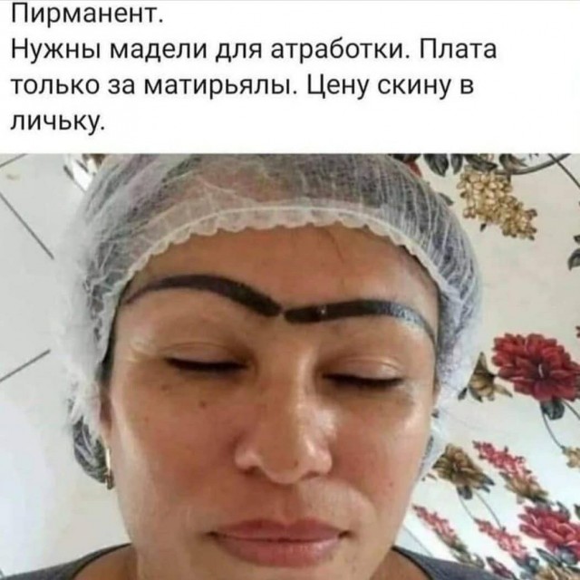 Всего понемногу 06.03