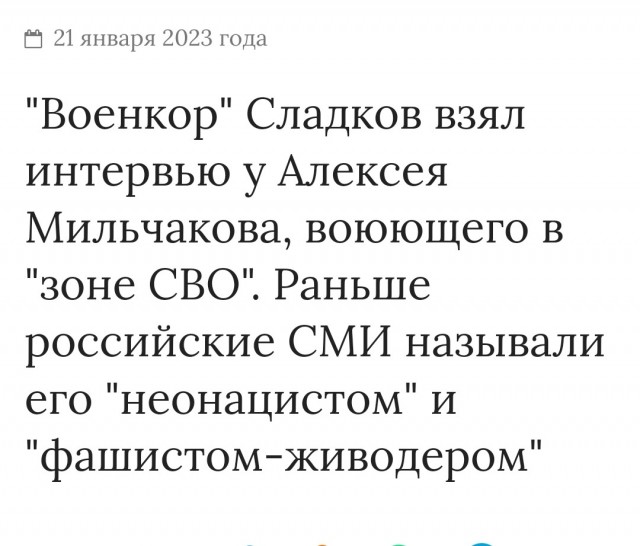 Всё, гегемон кончился