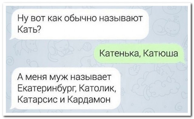 Забавные комментарии из социальных сетей (17.04.23)