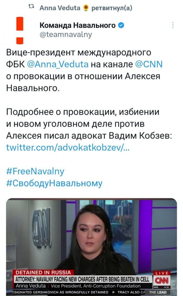 ФБК закупает снаряды для ВСУ