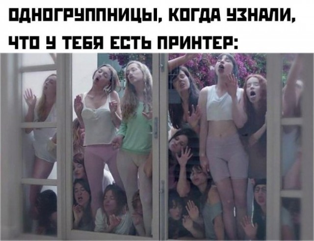 Картинки и мемы, это май-чародей всяко разно - 177