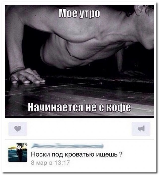 Забавные комментарии из социальных сетей (22.05.23)