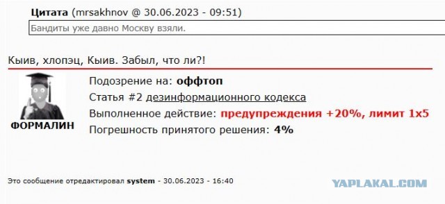 Доллар впервые с 29 марта поднялся выше 88₽