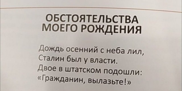 Народная меДИЧина 3027