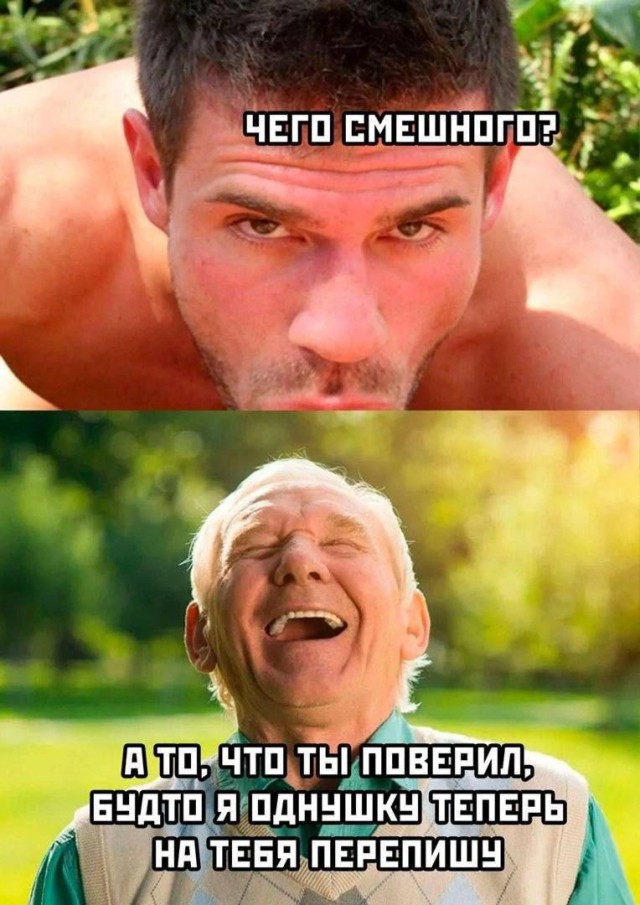 Неадекватность