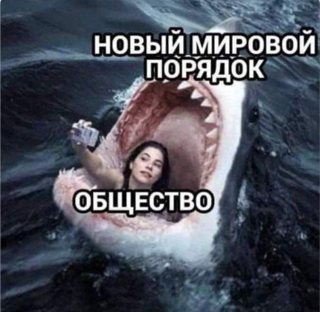 Без врага жизнь скучна, а с врагом - интересна