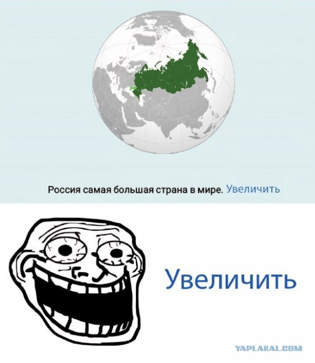 Ну конечно же увеличить!