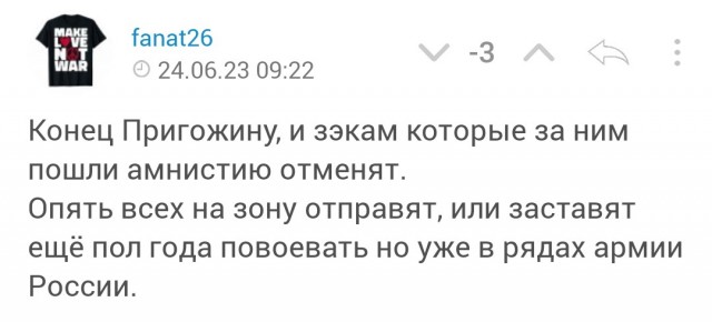 В тг-каналах близких к ЧВК «Вагнер» появилось такое видео с Евгением Пригожиным