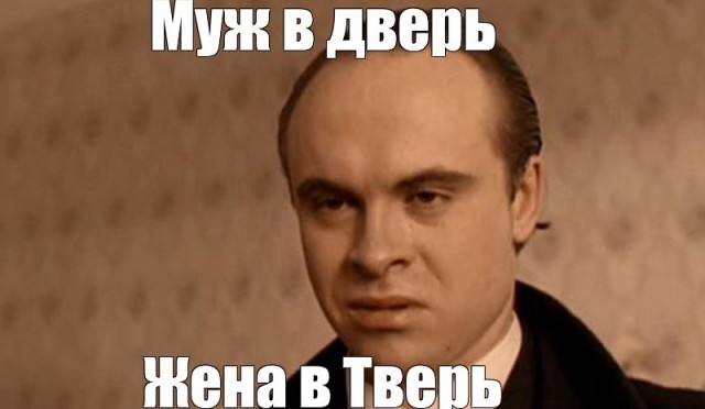 Семейная драма