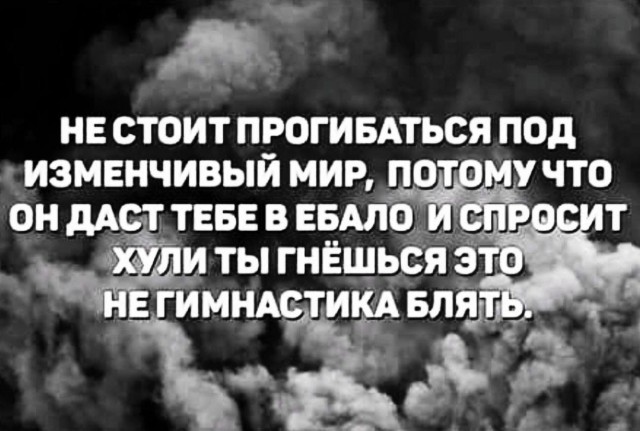 Нуштош 11.09.2023