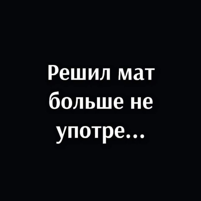 Очень древние баяны