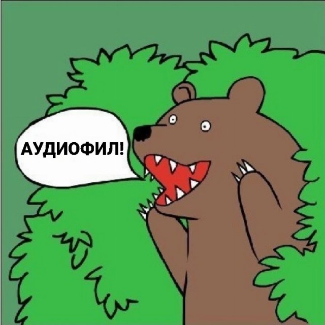 Постарался для соседей