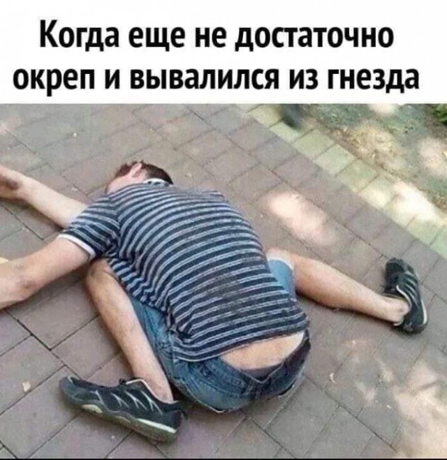 Маленькая пятница