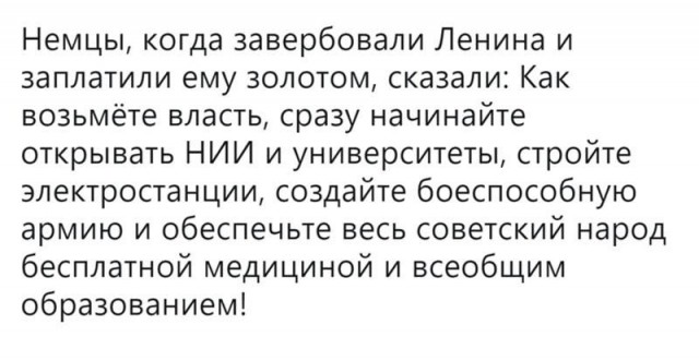 1917 год