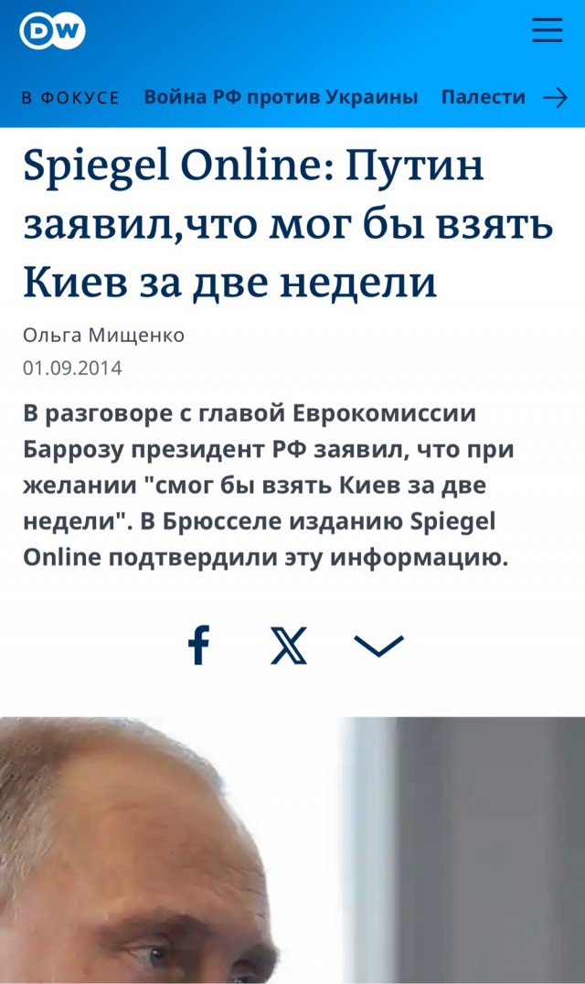 На The Wall Street Journal вышла статья с заголовком «Пришло время прекратить магические размышления о поражении России»