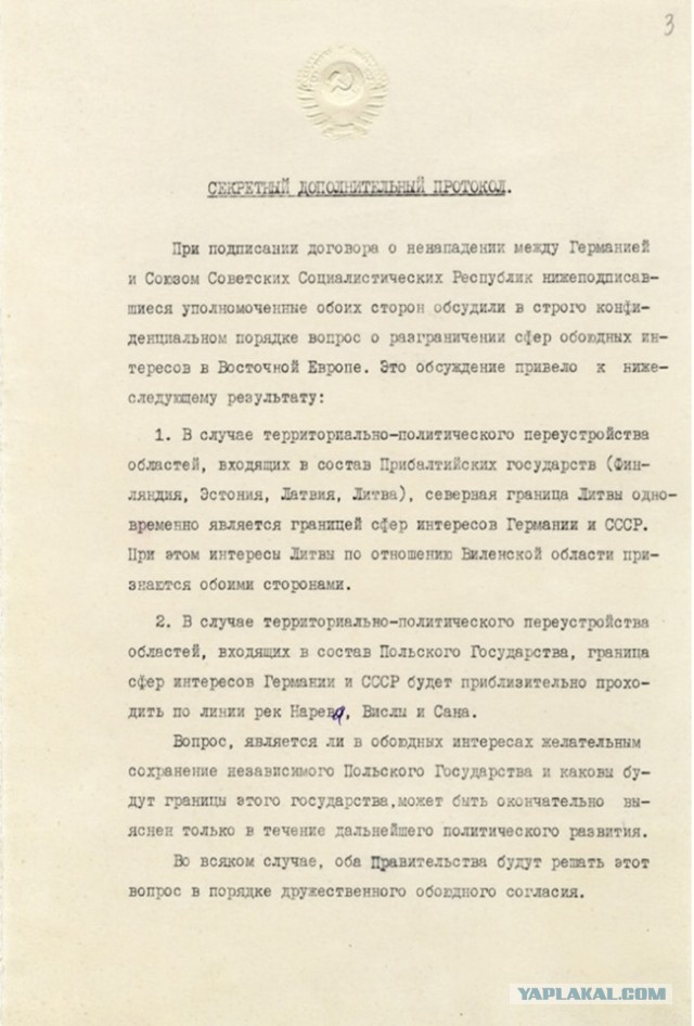 Возвращение «Дугласа»: история одного самолёта