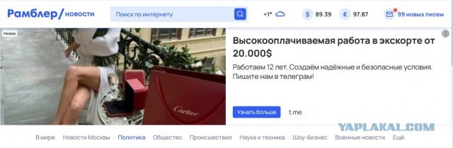 А не пора ли легализовать проституцию?⁠⁠