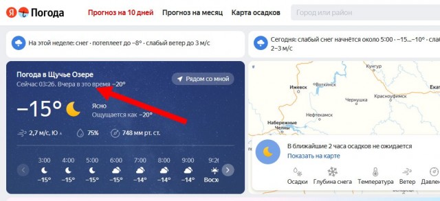Под Пермью пассажиров поезда высадили за 51 километр до нужной станции