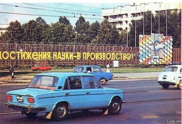 Фотографии из прошлого нашей страны - 49