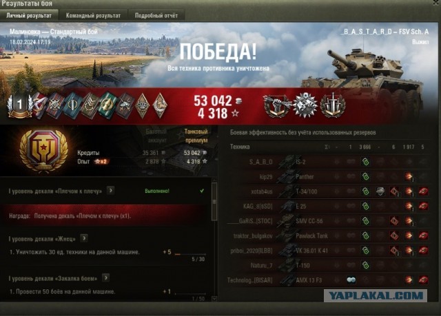 Wargaming 62