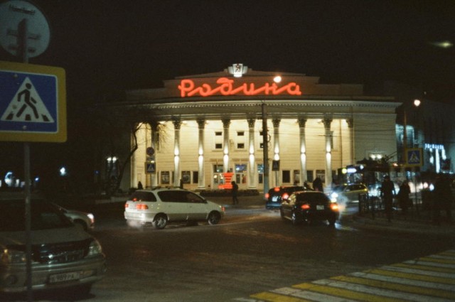 ФотоВинегрет  45  пикч