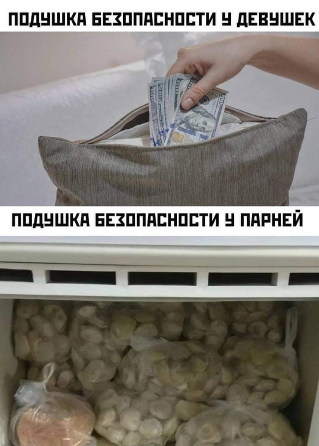 Маленькая пятница 6 марта