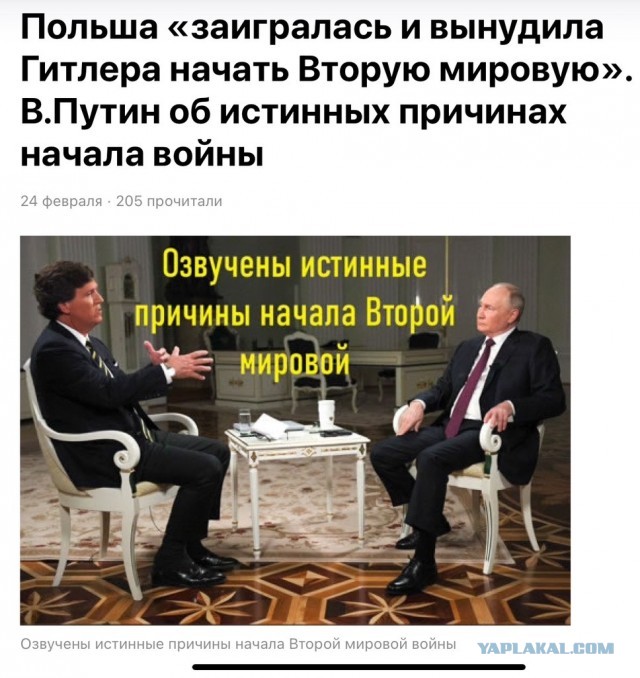 Макрон вещает для элиты Польши и Румынии
