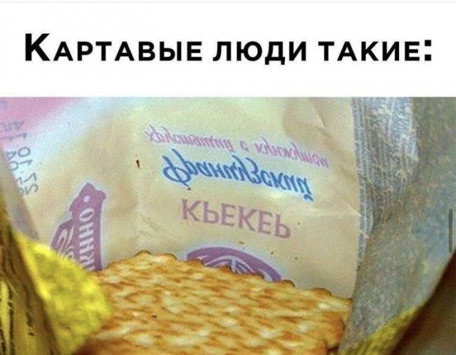 Завалялось тут случайно немного забавных картинок