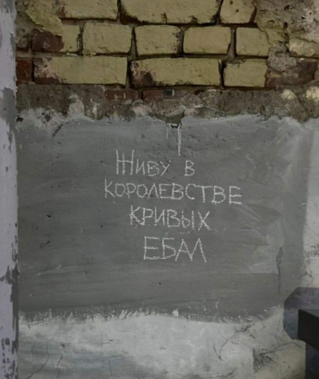 Отряд быстрого деградирования