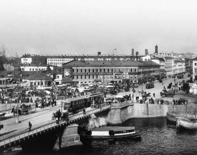 Прогулка по Санкт-Петербургу 1909 года